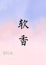 嘿，你马甲掉了[电竞]