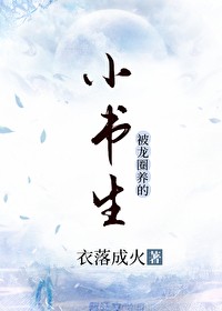 给先生的信