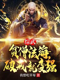 魔法师物语